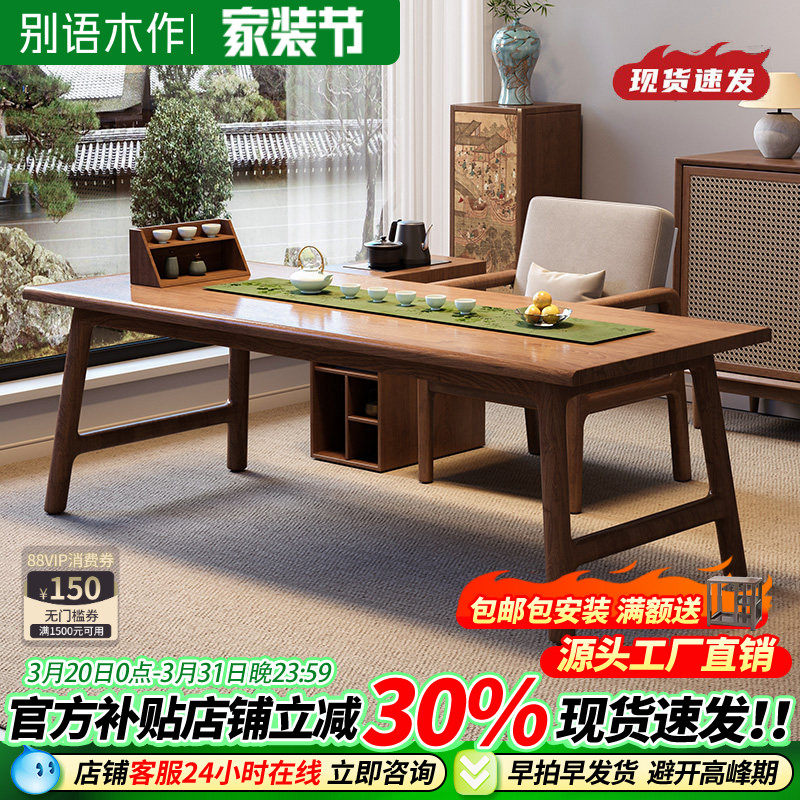 宋代美学实木茶桌椅组合家用新中式阳台茶桌小茶几2026新款高端