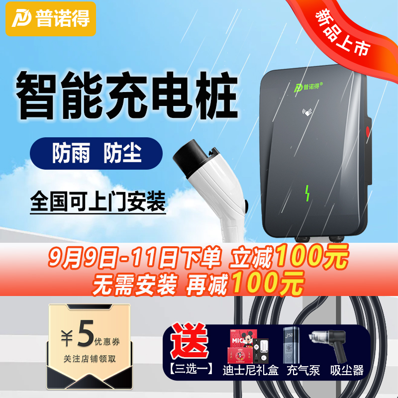 李佳琦直播间秒杀款，联系客服领取更多优惠