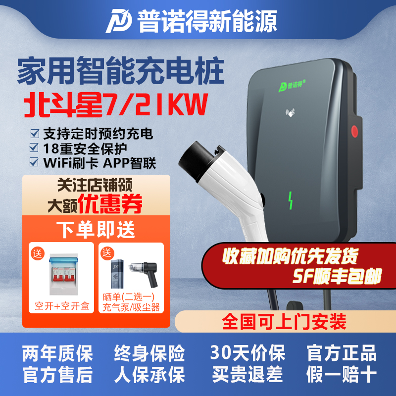 李佳琦直播间秒杀款，联系客服领取更多优惠