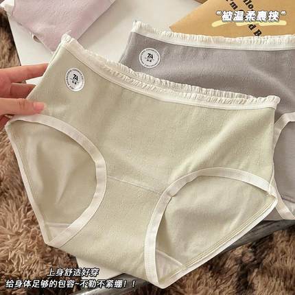青春发育期少女7A抑菌内裤透气底裆少女学生纯棉中腰舒适女孩底裤