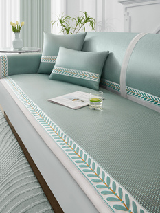 沙发靠垫夏季凉爽靠垫艾蒿冰丝防滑沙发套夏季2024套布家用纺织品