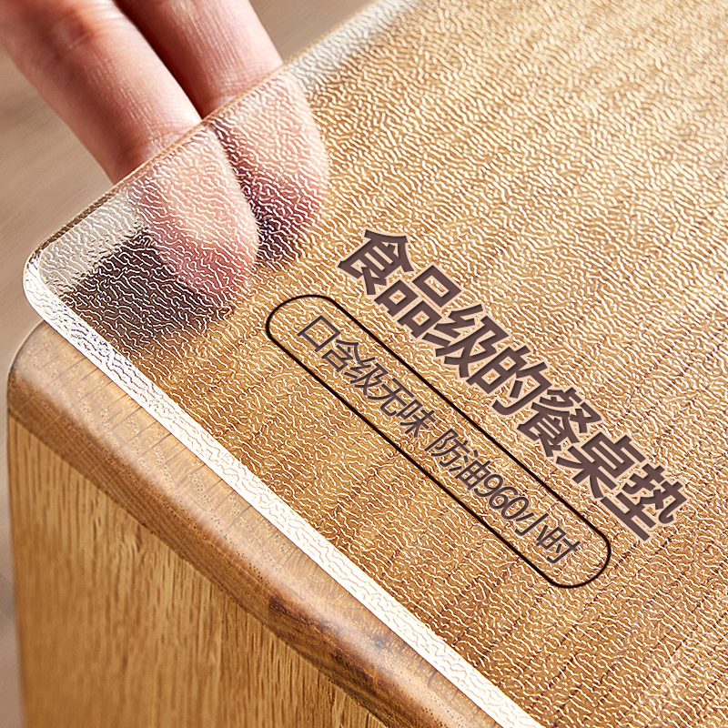 W透明餐桌盖垫防水防烫防油免洗桌布软玻璃水晶板pvc茶几桌面保护