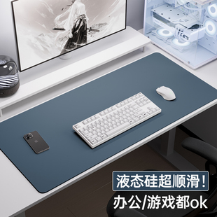 液态硅电脑桌布超大号办公保护垫隔热面垫子耐高温笔记本键盘鼠标