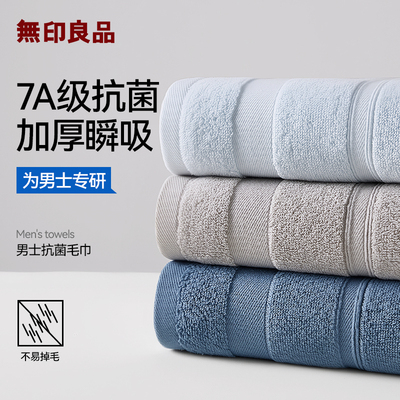 铂金缎档工艺，毛巾界的爱马仕！