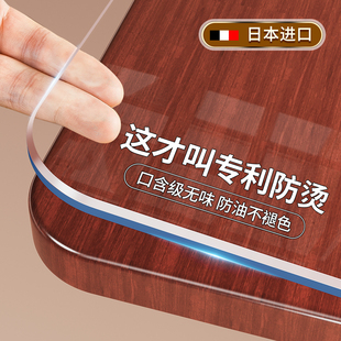 桌布防水防油免洗防烫高级感隔热耐高温pvc透明桌盖垫子 W2025新款
