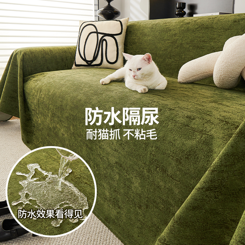 “仿荷叶拒水科技”防水沙发盖布