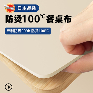 防烫他家硅 桌布防水防油免洗餐桌盖垫防烫桌面保护盖垫高级感