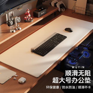 液态硅电脑桌布办公保护垫笔记本键盘鼠标盖垫子超大号高级感书桌