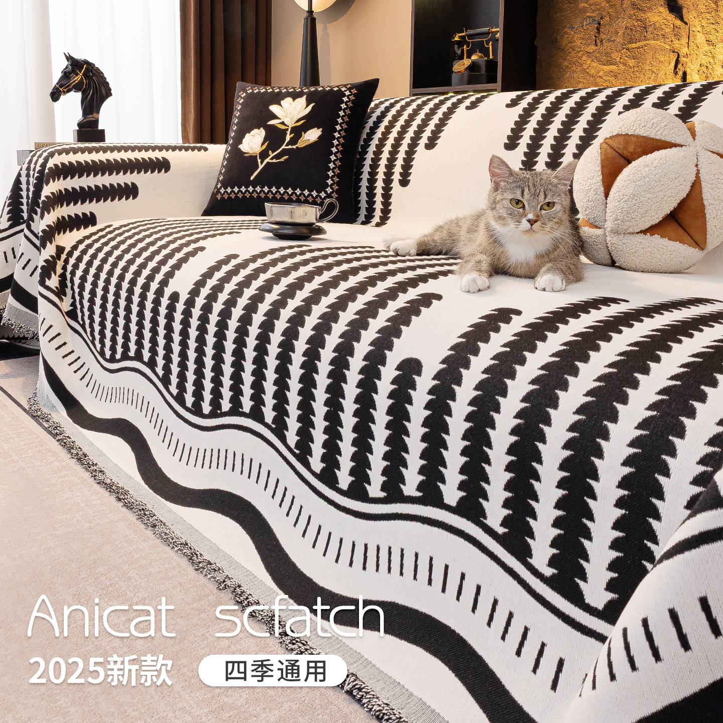 【防猫抓】雪尼尔全盖沙发盖布