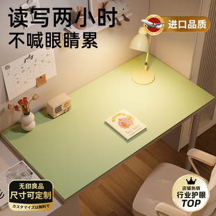 母婴级生态硅 柔光书桌布儿童专用写字台办公室桌面保护盖垫