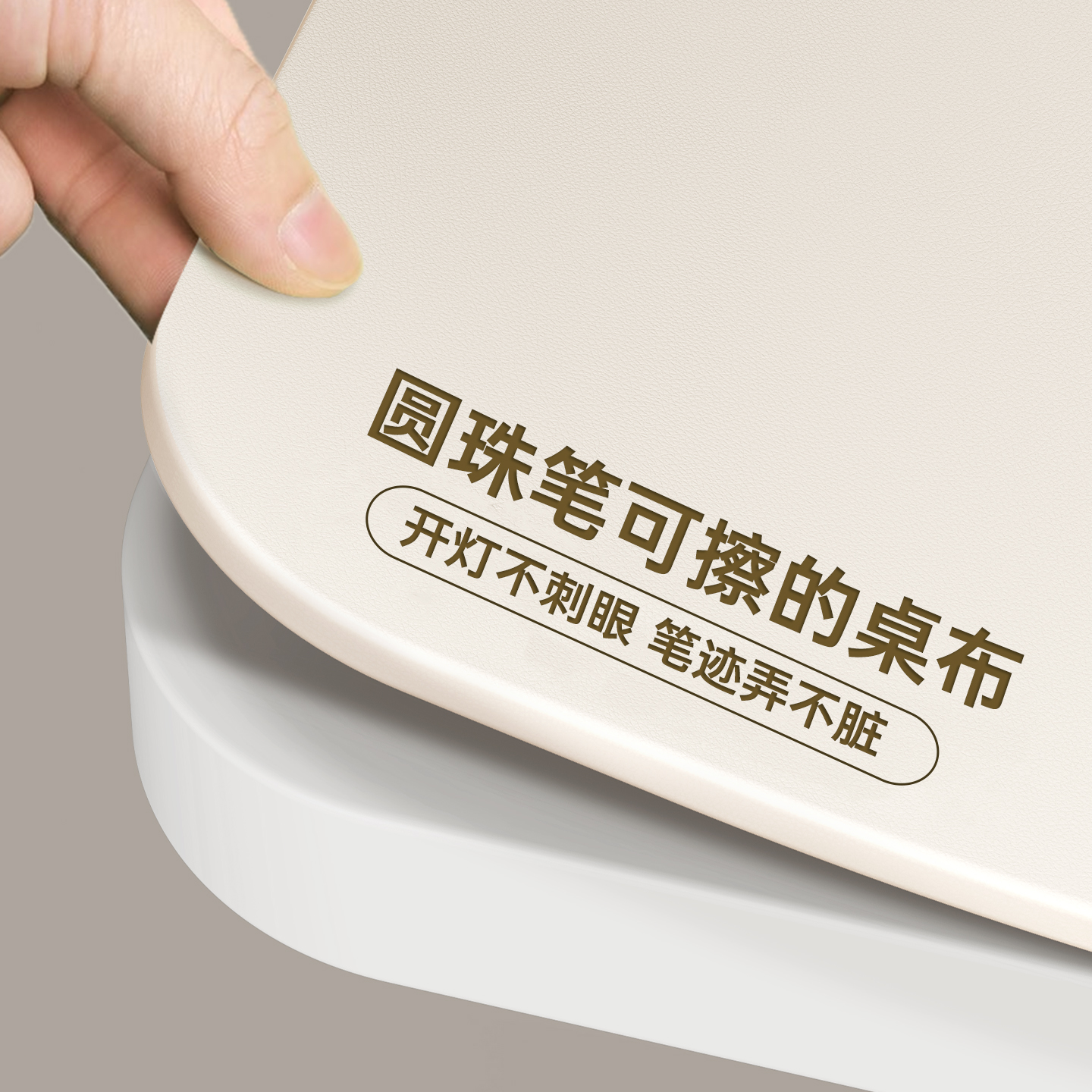 【无味生态硅】学生书桌保护盖垫儿童学习专用写字台桌面防水可擦