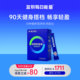 蓝钥每日能量小蓝条9盒膳食营养粉抗含益生菌氧维生素C 90天装