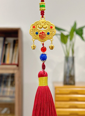 汽车挂件车内吊饰平安锁铜古法金红色车装后视镜装饰女手工品2056