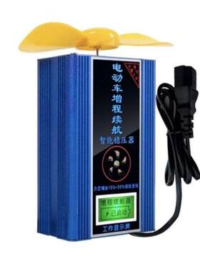 热销新品电动车边跑n边充电增程续航器走发智能发电机二轮电瓶风