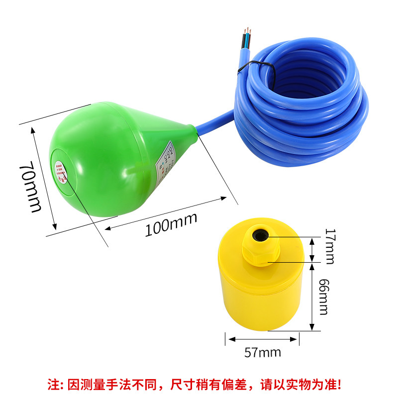 热销水滴形浮球开关水p位控制器水箱水塔自动上水浮子液位计污水
