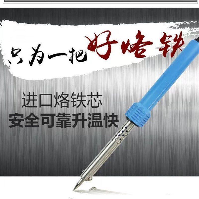 热销家用恒温焊接电洛铁手工电z焊套装维修焊锡枪络工具烙笔电焊