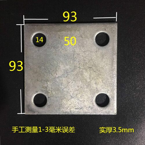 热销镀锌预埋铁板底座方形圆孔钢板护D栏幕墙配件焊接铁板加工80