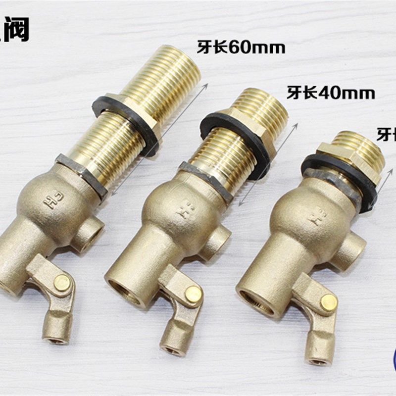 热销4分开水器浮球l阀/蒸饭机进水阀开关/水箱水塔浮球开关/浮球