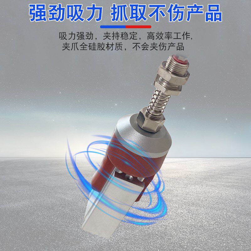 热销注塑机柔性夹爪气动手指硅胶二三四爪吸盘抓手机Y械手夹具配