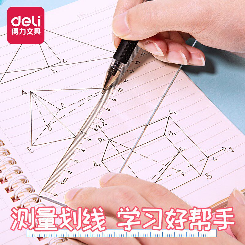 热销尺子直尺学生文具20cm钢尺30cmH透明塑料格尺绘图多功能不锈