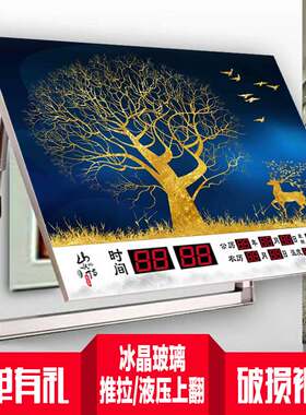 热销电表箱万年历装饰画冰晶钢化玻璃镜面推拉液压上Y翻万年历闸