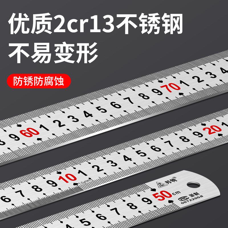 热销不锈钢直尺20cm小学生专用尺子加厚G30厘米钢尺小15初中生铁