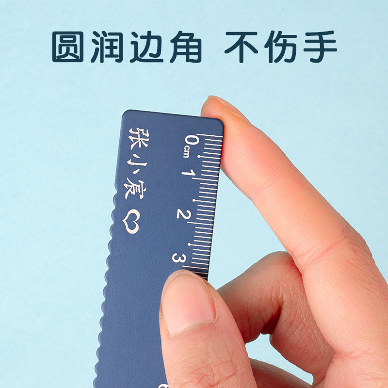 热销刻字直尺小i学生专用刻名字金属尺子套装带波浪线不锈钢板尺