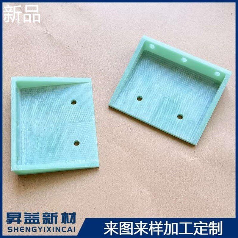 热销玻纤板电木板f环p氧板零部件加工零切定制整板P治具垫板非标