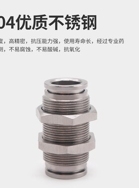 热销304不锈钢PM4/6/8/10/12mm气管快插O气动接头穿板隔板直通气