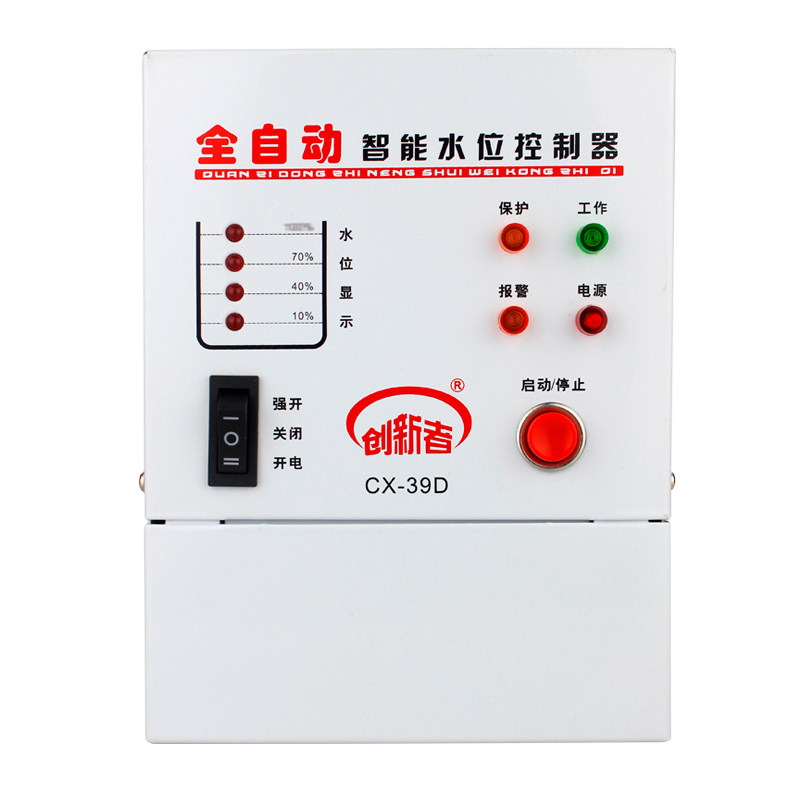 热销全自动水位控制器水箱水塔抽水上G水水泵智能报警保护感应开