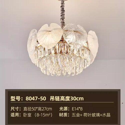热销法式轻奢客厅吊灯主灯现代简约主卧室餐厅水晶贝壳V2023年新