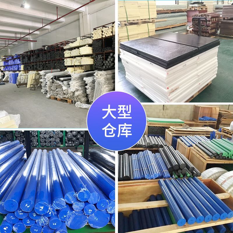 热销尼龙板电木加工POMt板铁氟龙环氧板定制聚氨酯优力胶缓冲垫片