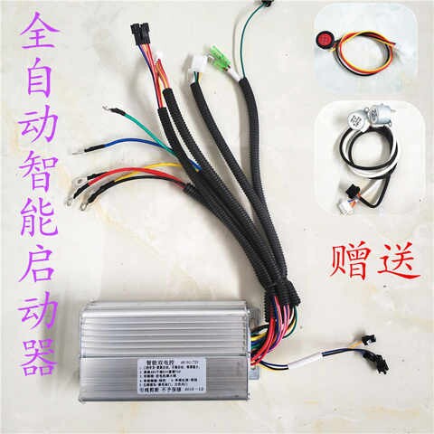 热销新品四轮电动汽车增程器发电机配件全自动定M频变频48v60v72
