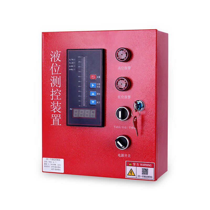 热销水位控制器投入式液位计v变送器电子水池水箱显示器传感器带