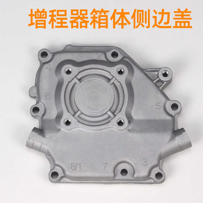 热销增程器发电机配件大全电动三轮车箱体壳边盖机壳外壳1Z70F箱
