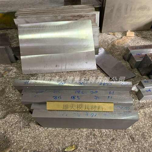 热销合金处理变形碳模具钢五金不热板材中s7圆钢高韧性Z钢棒工具