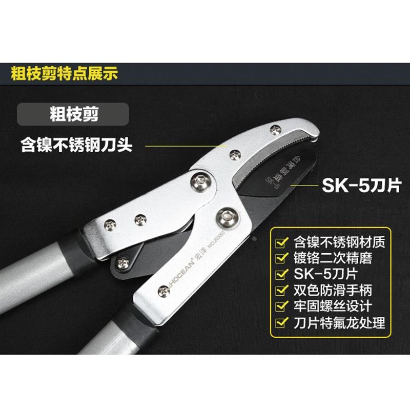 热销不锈钢粗枝大力士剪花木果树修枝剪刀K园林篱笆剪大花剪草坪