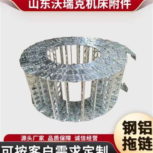 热销现货速发厂促数控机s牀TL型钢铝拖链框架式钢制拖链全封闭金