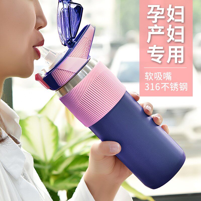 热销保温杯带吸管l女士孕妇产妇专用杯子成人高颜值便携防摔大人