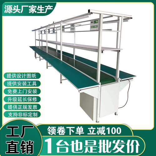 热销现货速发流水线工作s台防静电车间流水线输送带自动化生产线