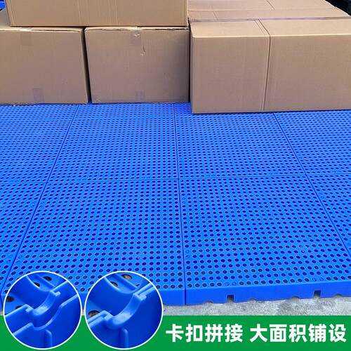 热销塑料防潮垫板塑胶托盘平板网格超市货垫仓库防水组.合塑胶仓