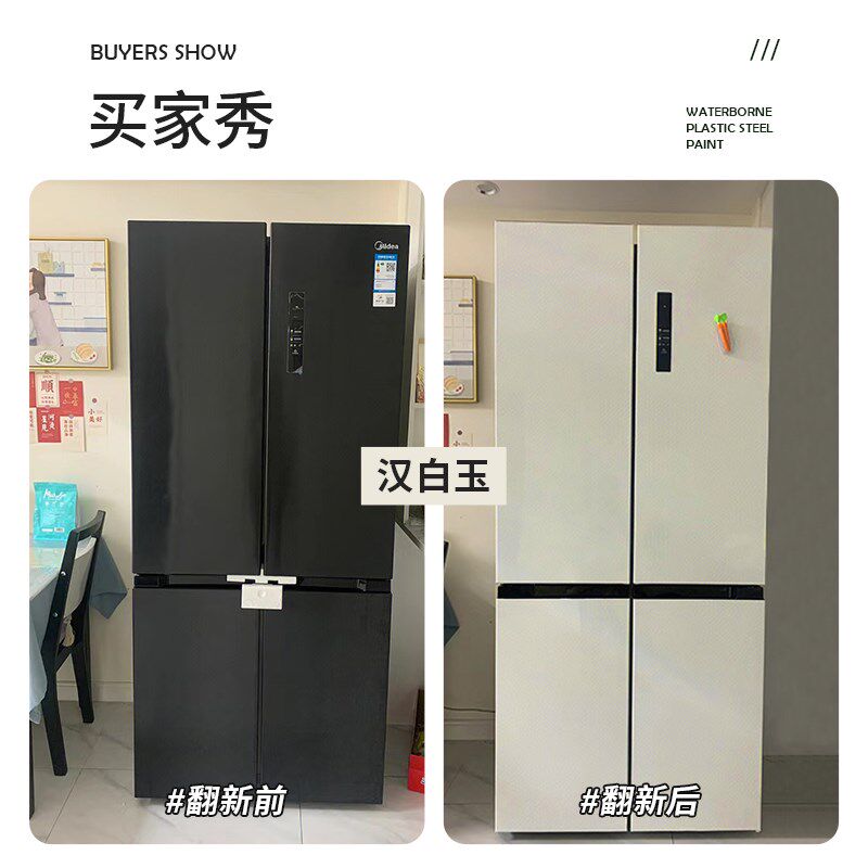 热销冰箱门翻新h专用自喷刷空调掉漆塑钢门窗改色防锈漆聚氨酯水