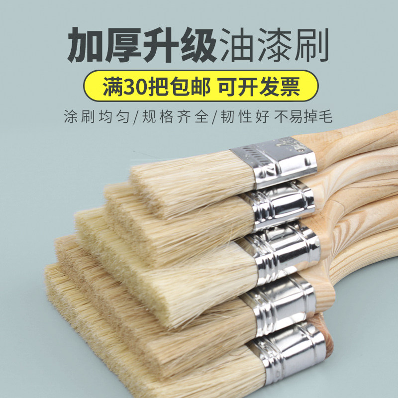 热销毛刷子油漆刷工业用猪毛刷油漆刷子I软毛毛刷烧烤胶水漆刷清