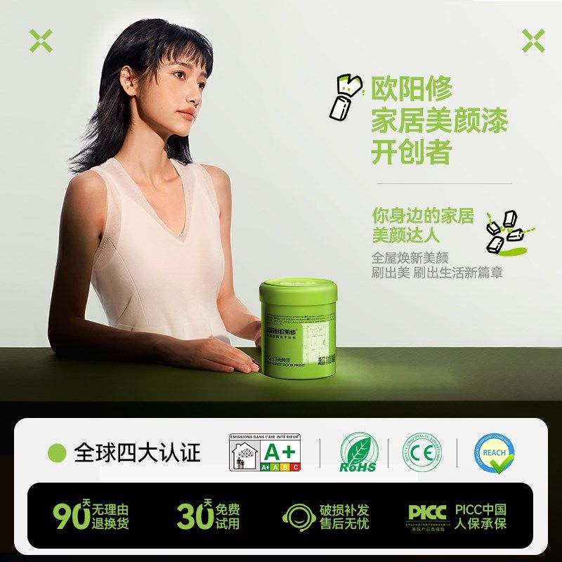 热销入户门改色防盗门翻新漆w旧大门门漆铁门换色自刷水性金属自