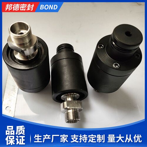 热销工程机械高压高速p旋转接头加工中心主轴中心出水液压金属旋