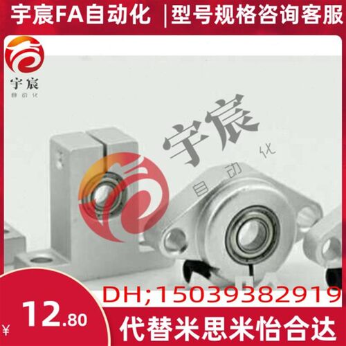 热销简易双轴承座T型轴承固定座y 立式支撑座底座 带轴承型夹座