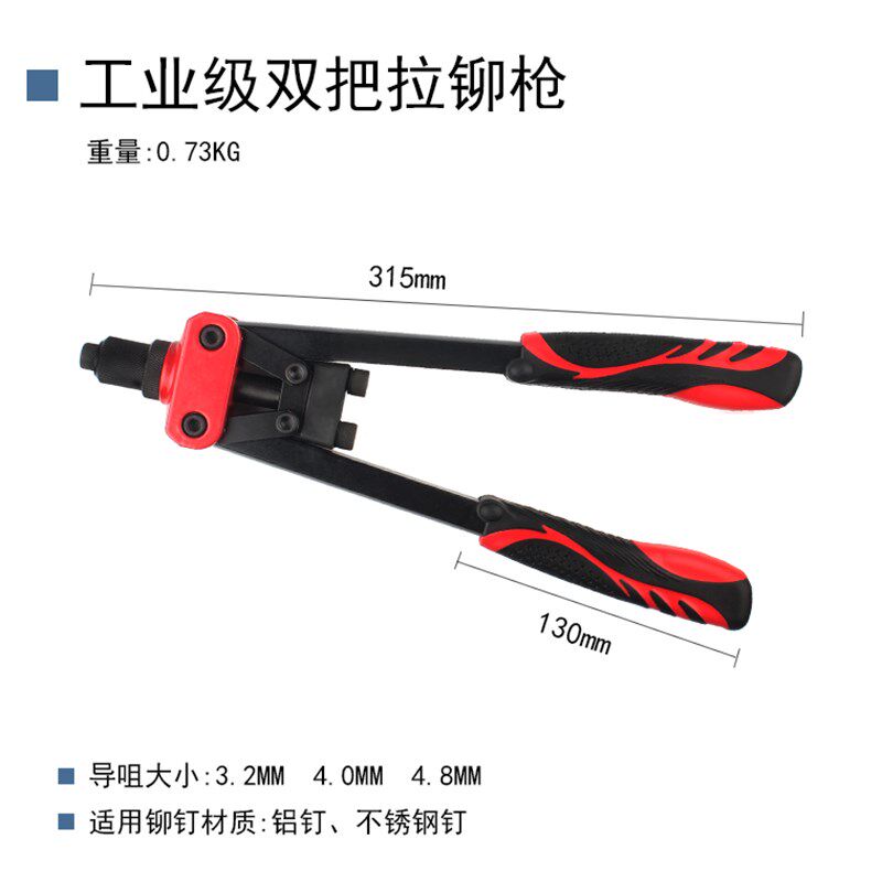 热销手动拉铆枪家用小型铆钉枪拉钉铆抢拉钉钳省力工Y业级抽芯铆