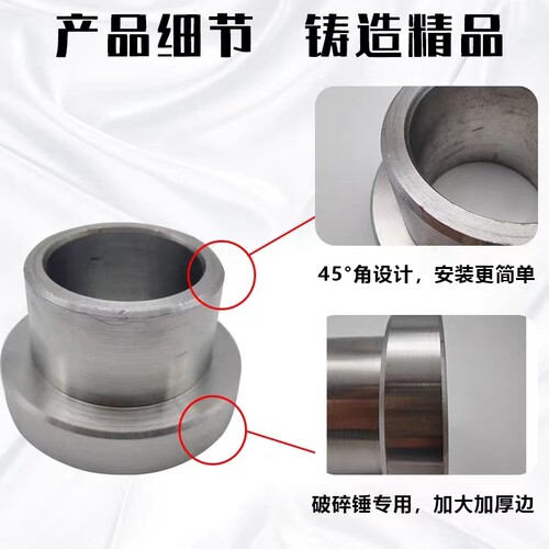 热销挖机140破碎锤轴套钢套挖掘机68破碎锤配件大全炮X头斗耳单边