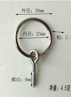 热销菜板钻板f手提带螺丝圆铁环羊眼圆圈环拉手风钩挂钩自攻吊环