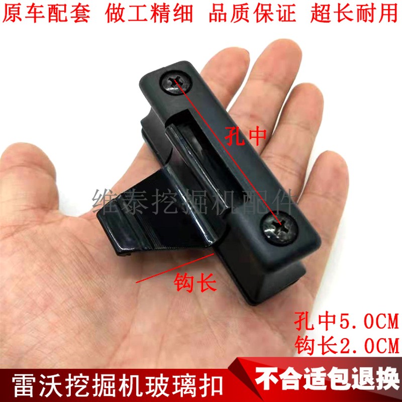 热销挖掘机三一徐工柳工雷沃60 65 75 200驾驶室玻璃扣.推拉窗户